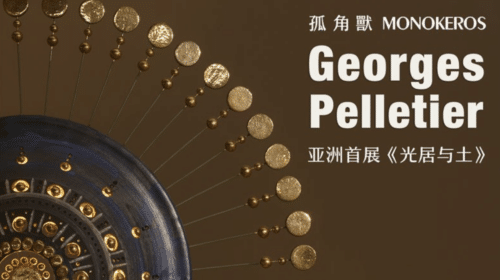 Exposition Pelletier à Shanghai : Galerie Monokeros.