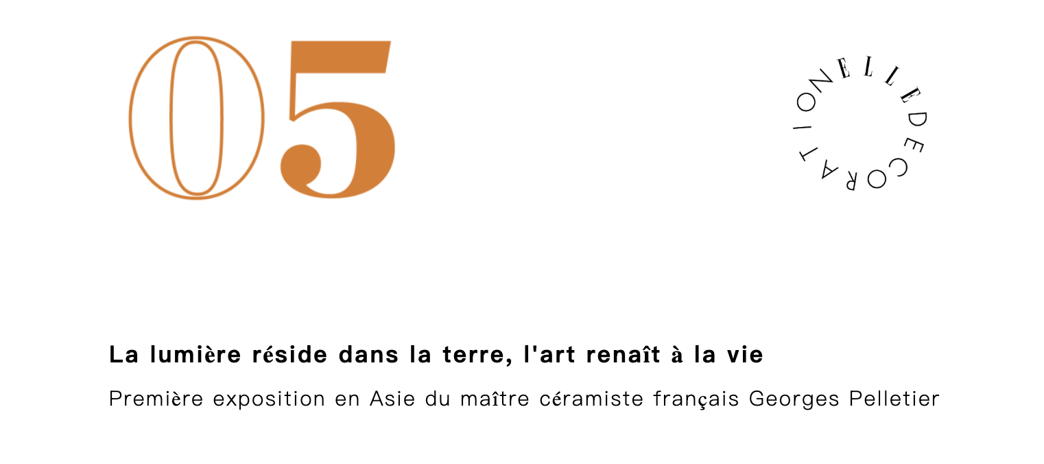 Première exposition en Asie du maître céramiste français Georges Pelletier