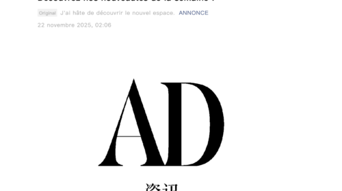 Exposition de Georges Pelletier à Shanghai